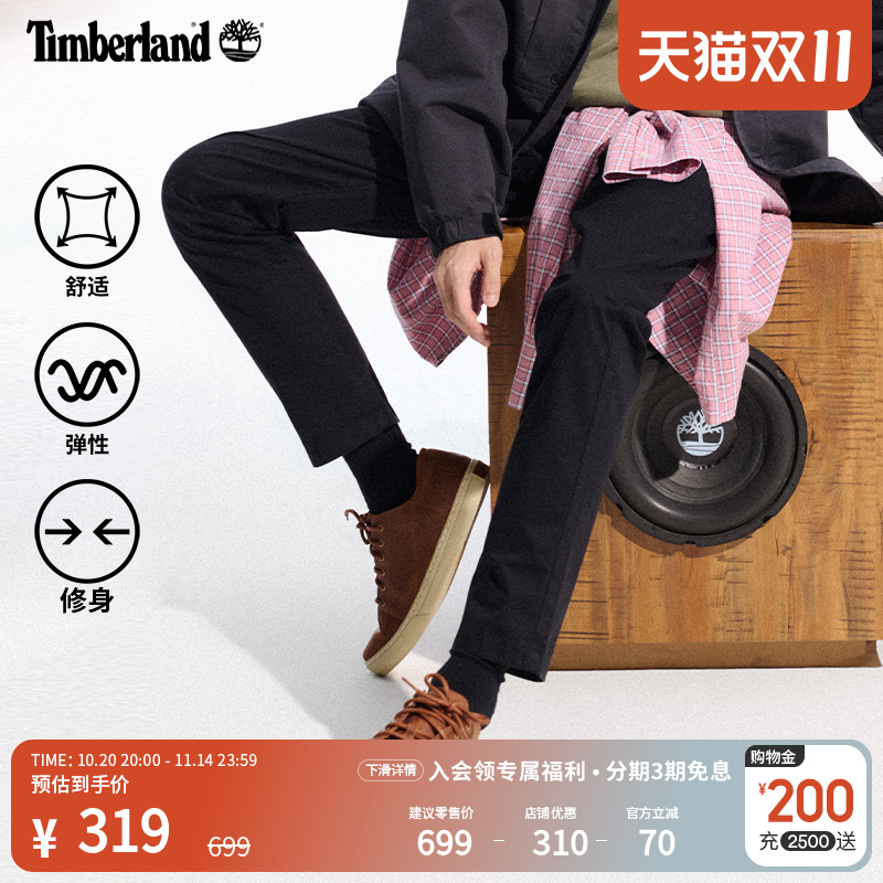 添柏岚官方男装长裤卡其裤