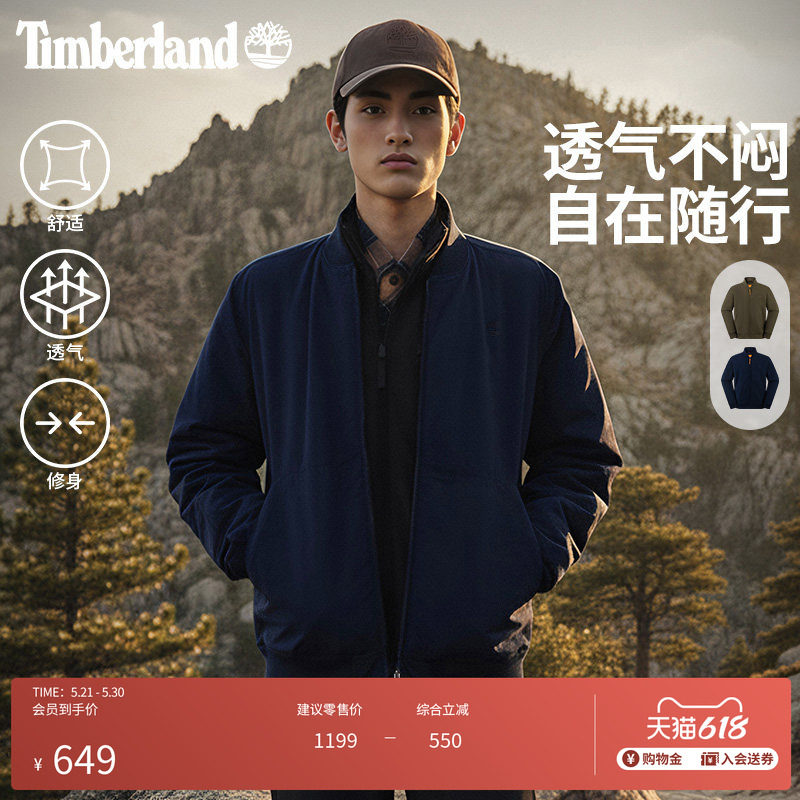 Timberland添柏岚官方男飞行员夹克外套新休闲立领透气修身|0YH6T