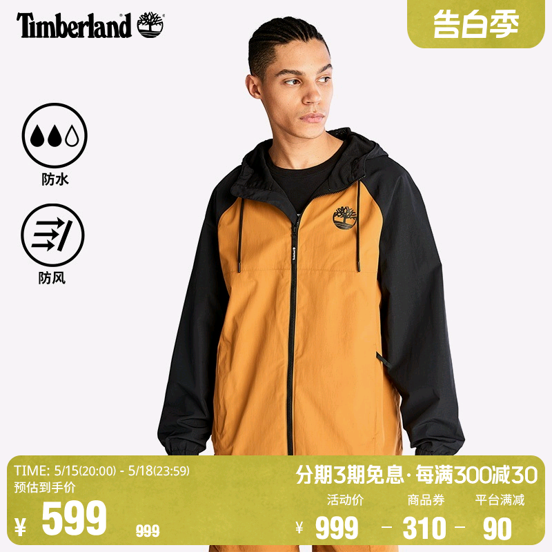 Timberland添柏岚官方男装冲锋衣新款户外防水防风夹克外套|A6QK9 男装 夹克 原图主图