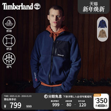 Timberland添柏岚官方男装摇粒绒夹克秋冬户外运动排湿保暖|A2M3H