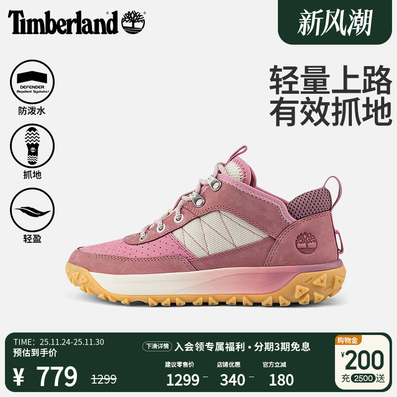 添柏岚官方女鞋徒步鞋