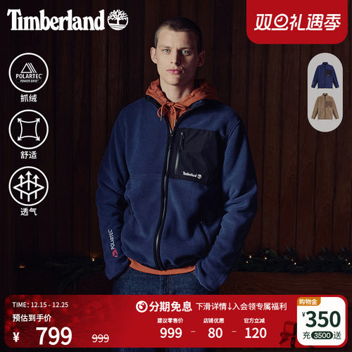 添柏岚官方男装摇粒绒夹克