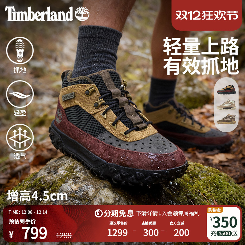 d添柏岚男鞋山系潮流徒步鞋