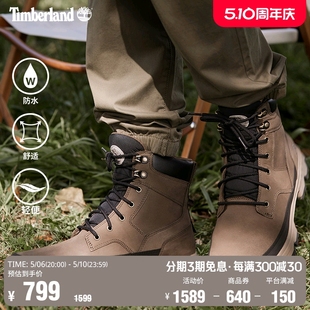 A44RX 防水户外高帮登山靴 徒步鞋 Timberland添柏岚官方踢不烂男鞋