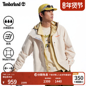 Timberland添柏岚官方男装 冲锋衣外套秋冬户外防水防风宽松 A41SF