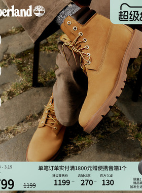 Timberland添柏岚官方踢不烂男款大黄靴马丁靴防泼水偏大|A27TP