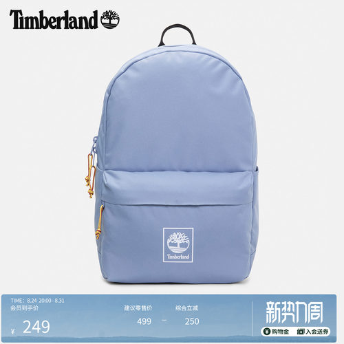 添柏岚中性22L双肩包休闲旅行