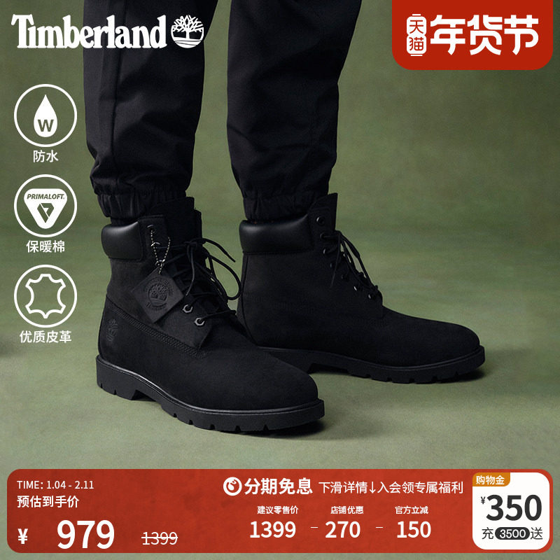 Timberland添柏岚官方踢不烂男鞋马丁靴户外黑色牛皮防水|19039