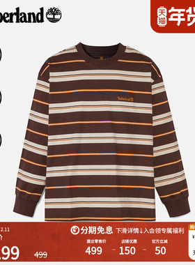 Timberland添柏岚官方男款长袖条纹T恤新款舒适透气宽松加厚A5RSM
