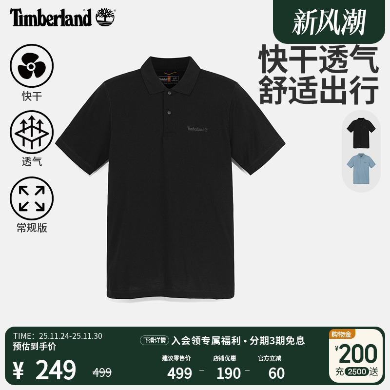 添柏岚官方男装短袖POLO衫