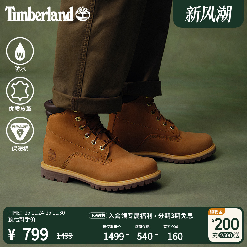大黄靴女鞋TIMBERLAND