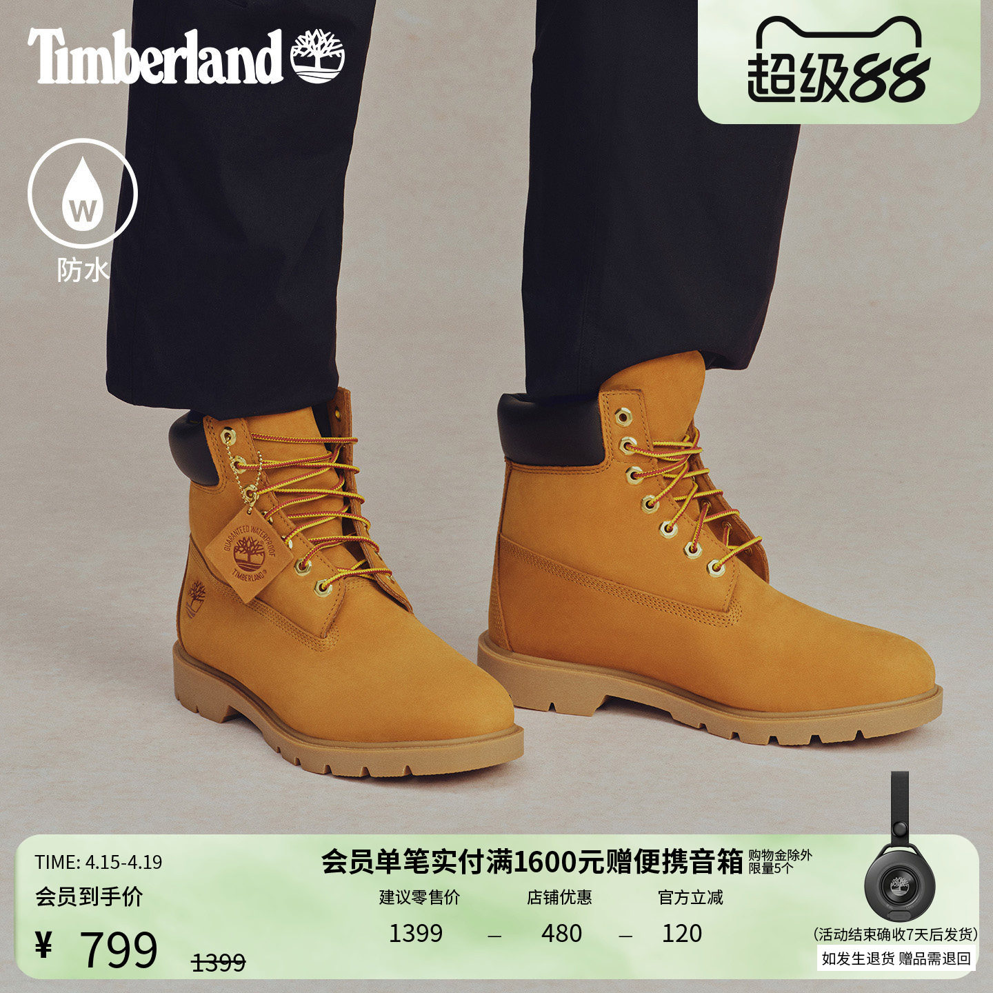 Timberland添柏岚官方踢不烂男鞋大黄靴马丁靴户外防水偏大|18094