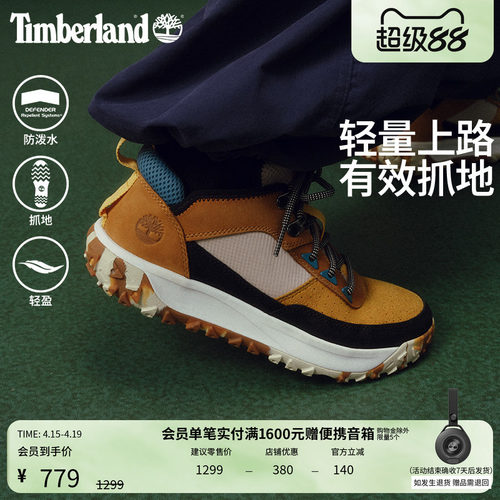 添柏岚官方女鞋登山鞋