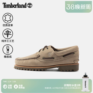 Timberland添柏岚官方男鞋三眼船鞋手工缝制一脚蹬乐福鞋|A2PDQ
