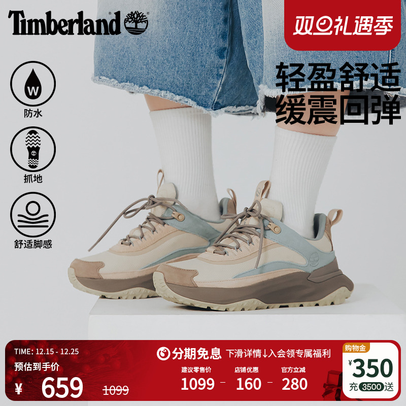 添柏岚官方女鞋徒步鞋防水轻量