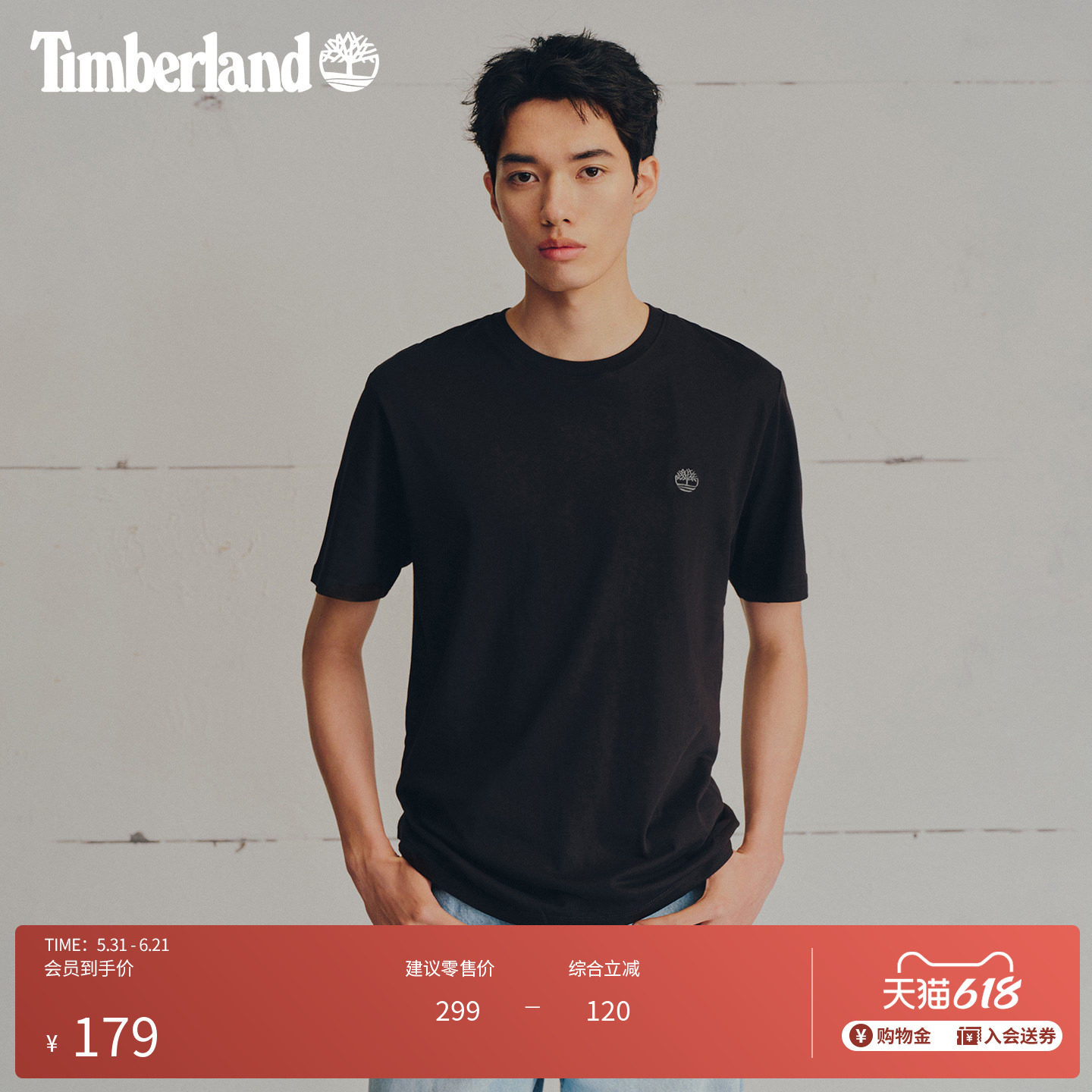 Timberland添柏岚官方男装短袖T恤夏季户外透气印花宽松舒适A6DKU