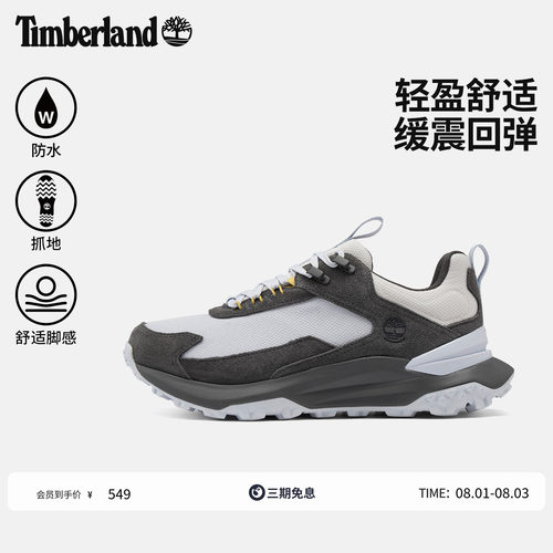 添柏岚男鞋徒步鞋防水轻量偏小