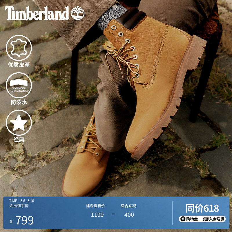 Timberland添柏岚官方踢不烂男款大黄靴马丁靴防泼水偏大|A27TP