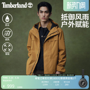 Timberland添柏岚官方男装 A695W 冲锋衣外套秋冬户外防水防风夹克