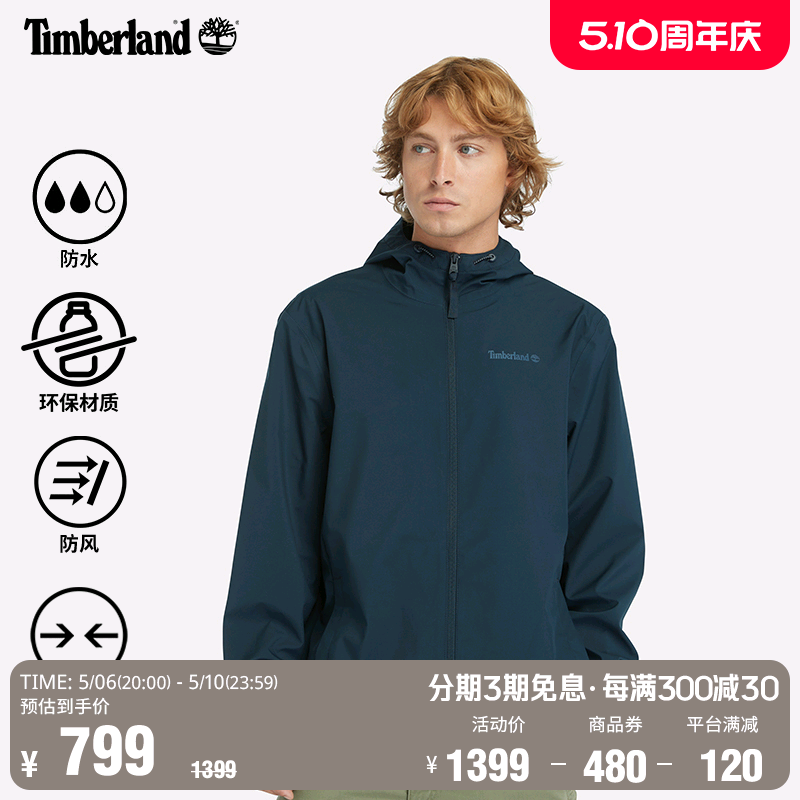 Timberland添柏岚官方男装冲锋衣外套户外休闲防水防风修身|A2GUS