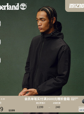 Timberland添柏岚官方男装冲锋衣外套秋冬新款户外防水防风|A69PU