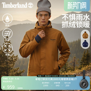 Timberland添柏岚男女装 A41S1 防水三合一防水外套冬保暖抓绒内胆