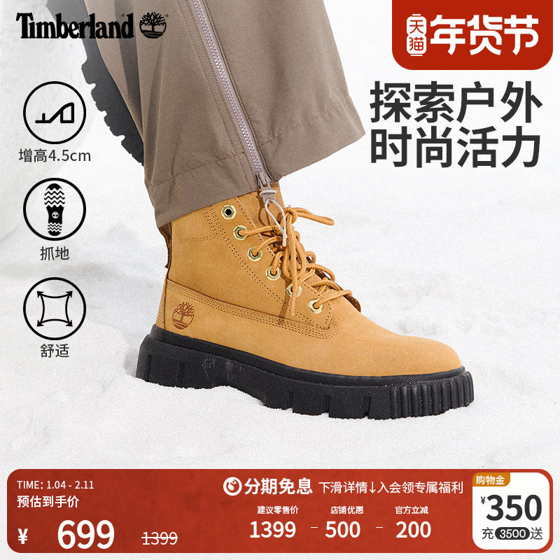 Timberland添柏岚官方女鞋黄靴马丁靴休闲轻便高帮厚底增高|A5RP4,女鞋,时装靴,淘宝优惠券,粉丝福利购,淘宝优惠卷