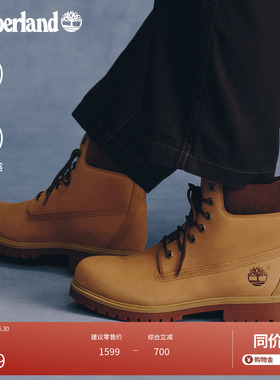 添柏岚官方TIMBERLAND25轻量防水靴男款大黄靴户外高帮靴|A6CH6