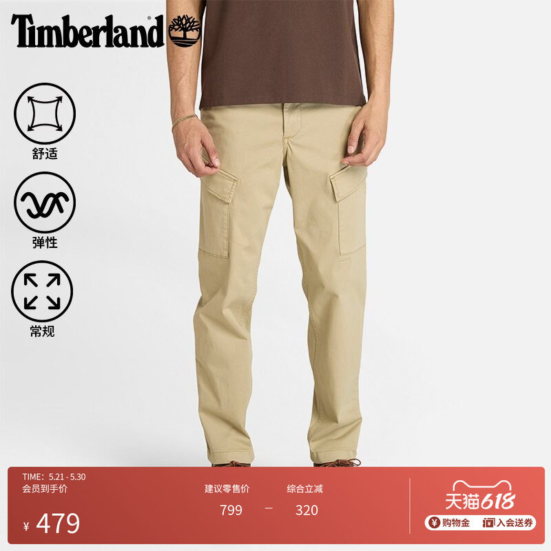 Timberland添柏岚官方男装锥形弹力长裤新款户外休闲裤工装|A6H9F