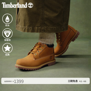 Timberland添柏岚踢不烂男女同款 大黄靴防水 23399 23061 中帮经典