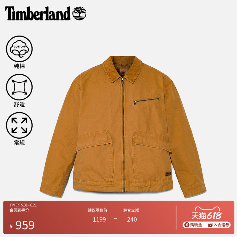 Timberland添柏岚官方男装工装翻领夹克外套休闲舒适水洗棉|A4245