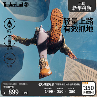 A5VN4 Motion6户外登山防水抓地 Timberland添柏岚官方女鞋 徒步鞋