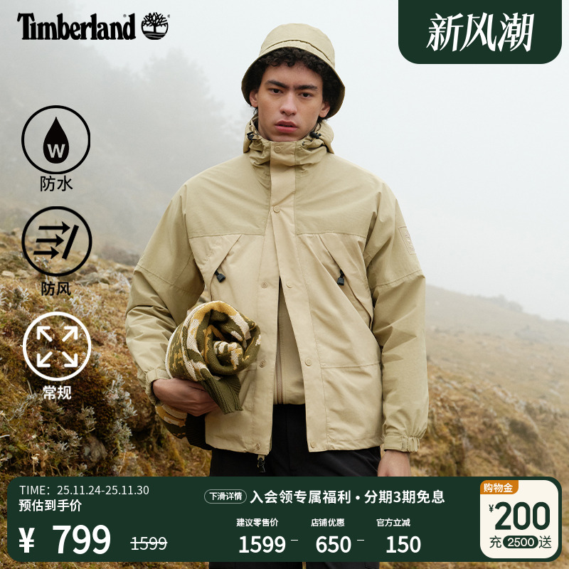 添柏岚官方男装冲锋衣外套