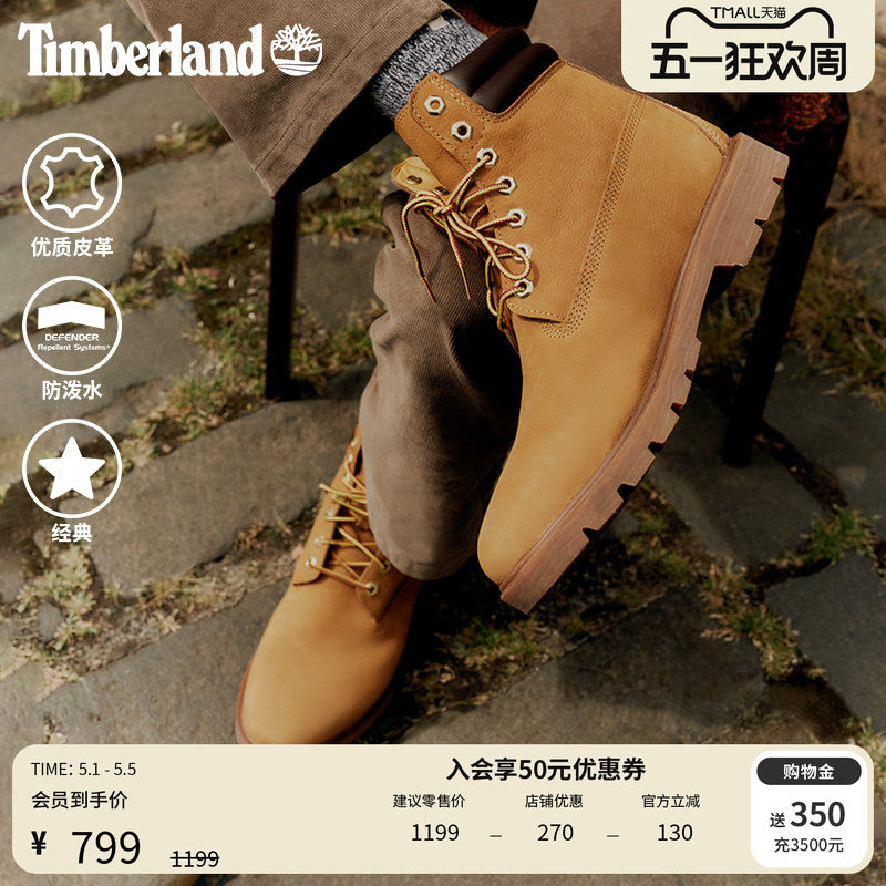 Timberland添柏岚官方踢不烂男款大黄靴马丁靴防泼水偏大|A27TP