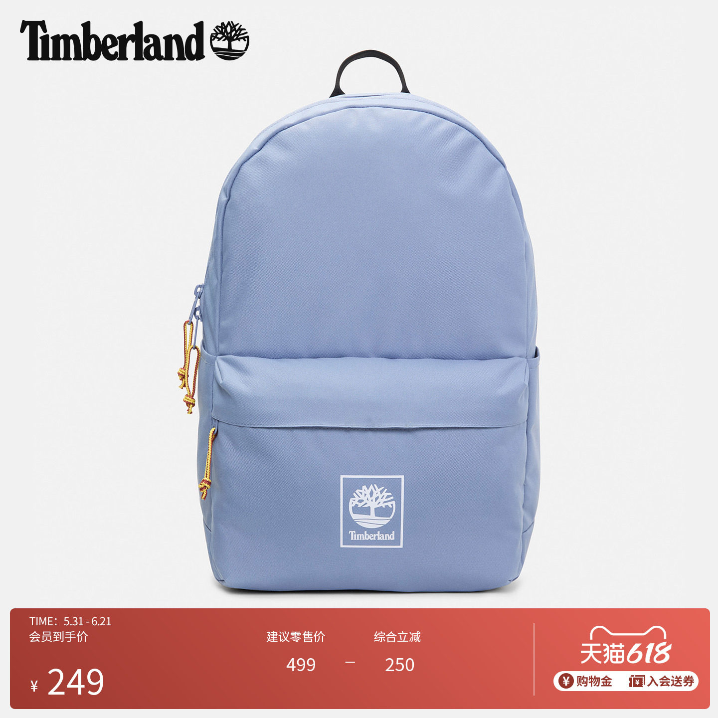 Timberland添柏岚官方中性22L双肩包背包新款户外休闲旅行|A6MK1
