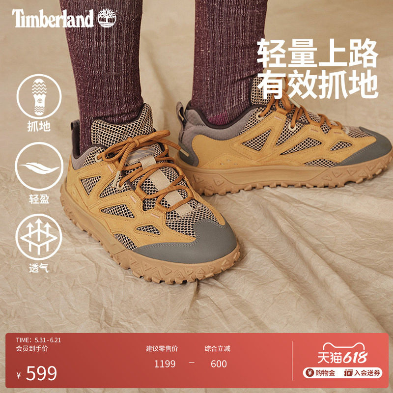 Timberland添柏岚官方男鞋徒步鞋Motion6新款户外透气轻便|A6DU2