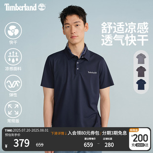 A5NXG Timberland添柏岚官方男装 快干凉感短袖 POLO衫 保罗通勤透气