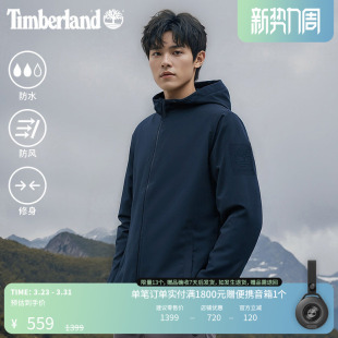 Timberland添柏岚官方男装 A2GUS 外套夹克户外防水防风透汽修身