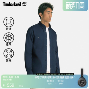 休闲商务通勤 Timberland添柏岚官方男装 秋冬新款 衬衫 A69RQ 长袖
