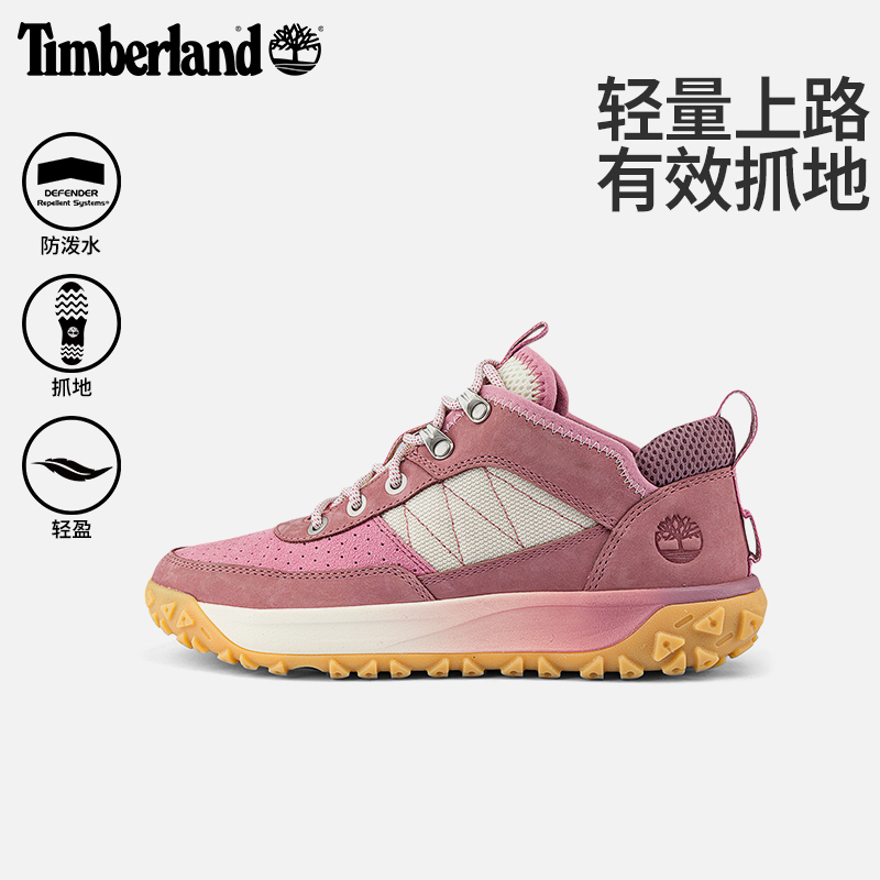 Timberland添柏岚官方女鞋徒步鞋Motion6户外登山防泼水|A2AVJ