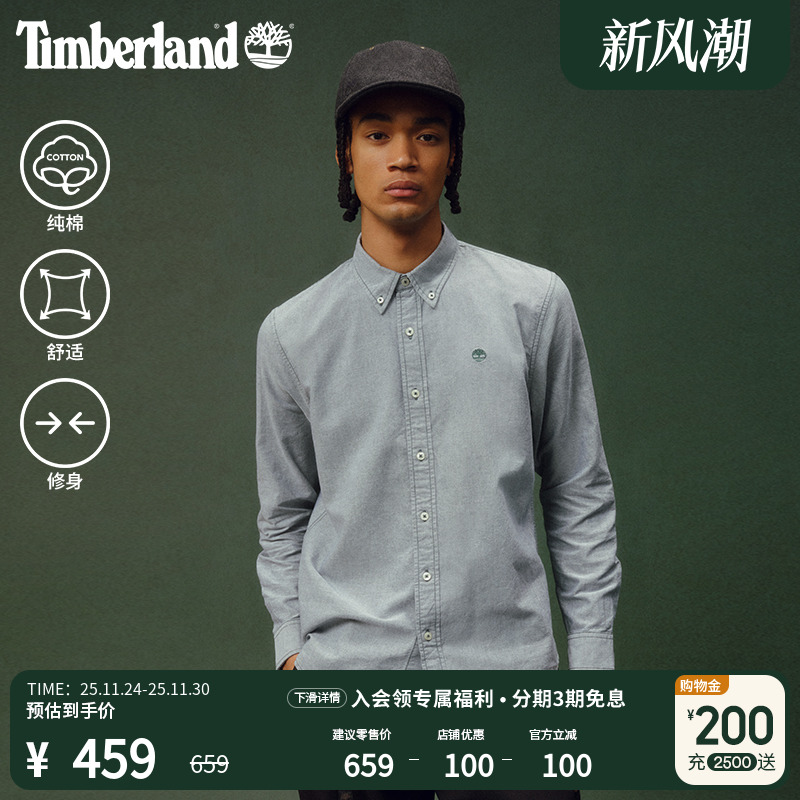 添柏岚男装长袖衬衫商务通勤修身