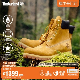 10061 Timberland添柏岚官方踢不烂男女同款 经典 大黄靴防水 10361