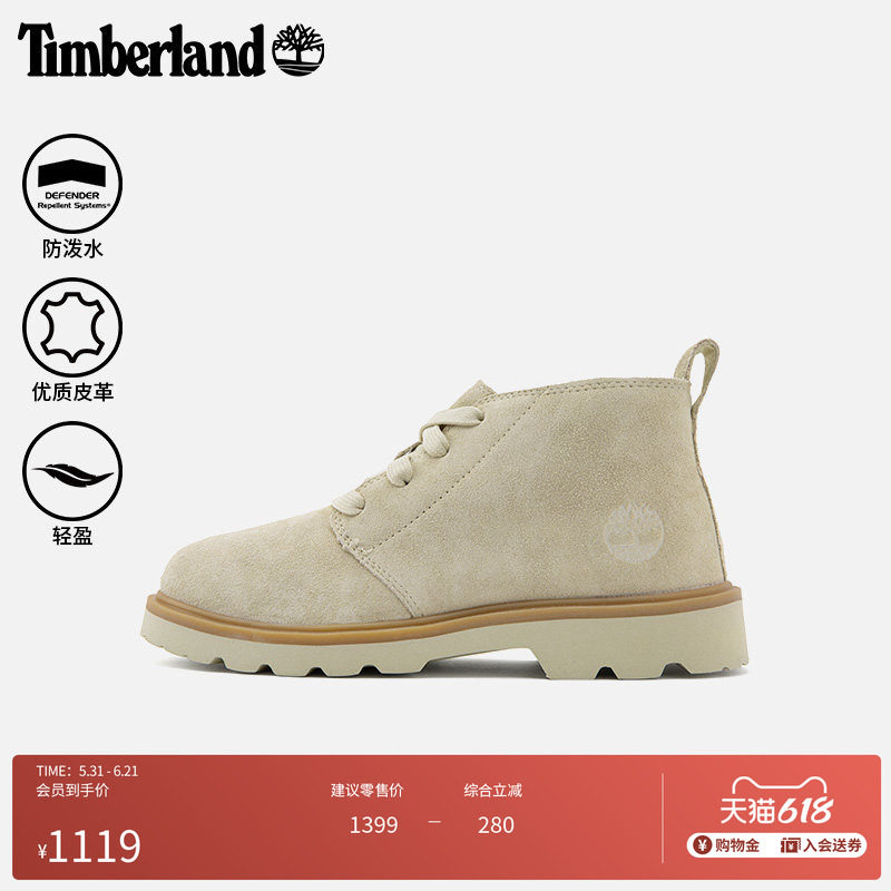 Timberland添柏岚官方女鞋中帮靴新款防泼水轻便舒适柔软|A5MJ5