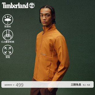 Timberland添柏岚官方男装 A5RTV 软壳衣外套夹克通勤可叠穿防泼水