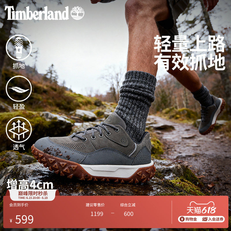 Timberland添柏岚官方男鞋徒步鞋Motion6户外轻便抓地透气|A6BZW