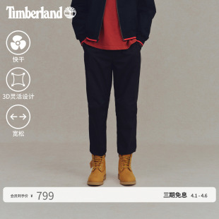 春夏新户外快干宽松大码 A6JXB 弹力长裤 Timberland添柏岚官方男装