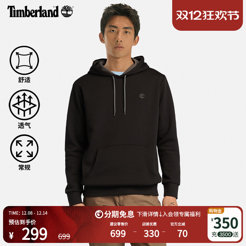 添柏岚官方男款连帽卫衣