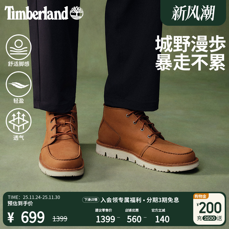 添柏岚官方男鞋中帮商务皮革