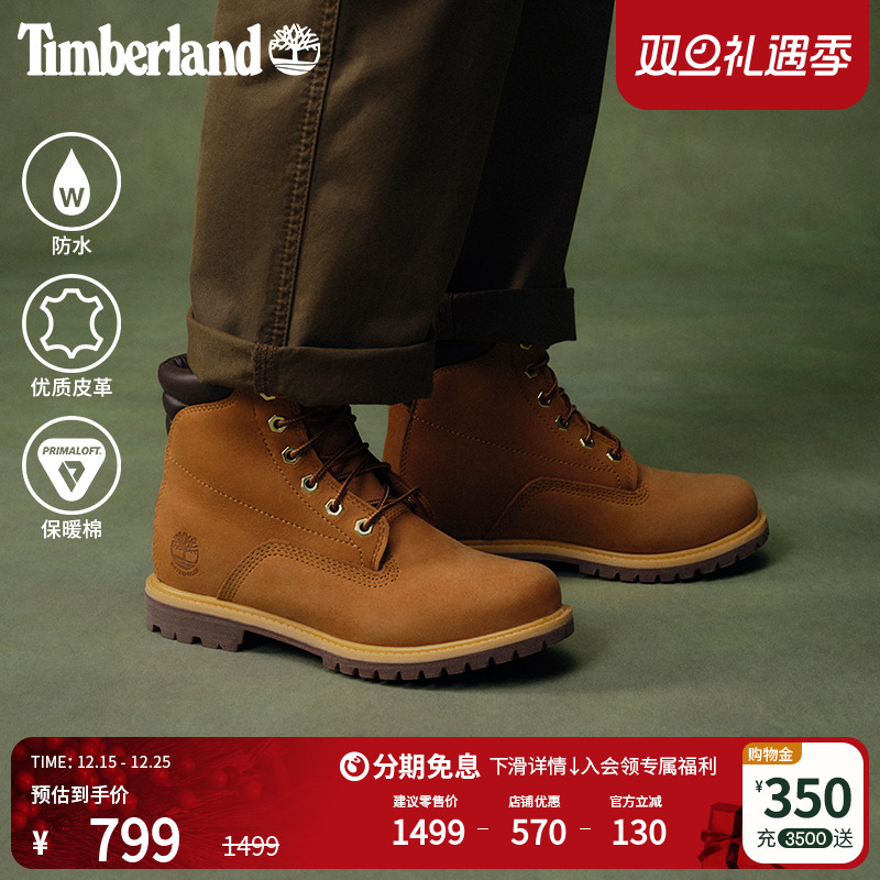 大黄靴女鞋TIMBERLAND