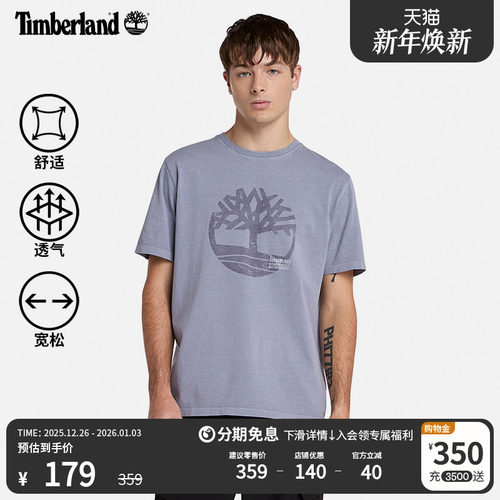 添柏岚官方男装短袖T恤